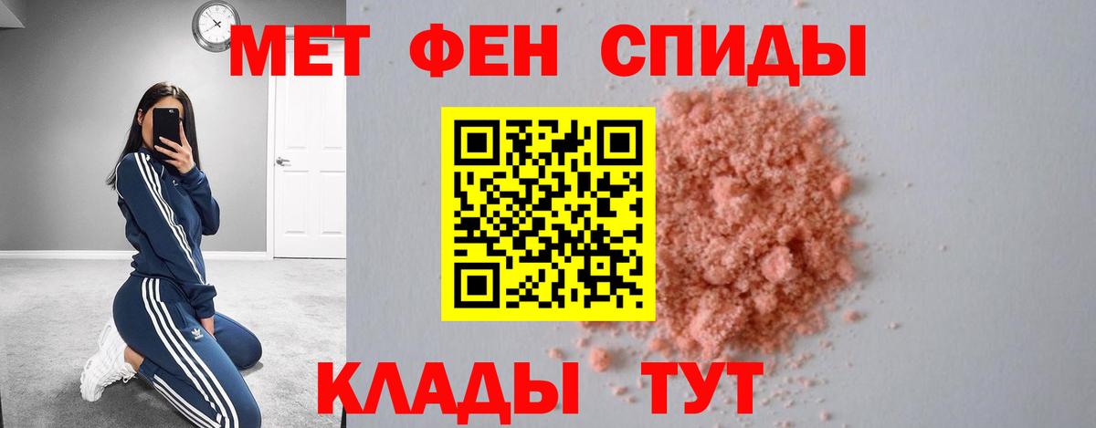 Курчалой  АМФ  Вход с VPN  Amphetamine 97% 