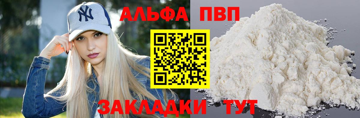 А ПВП крисы CK  Вход с VPN  А ПВП VHQ  Курчалой 