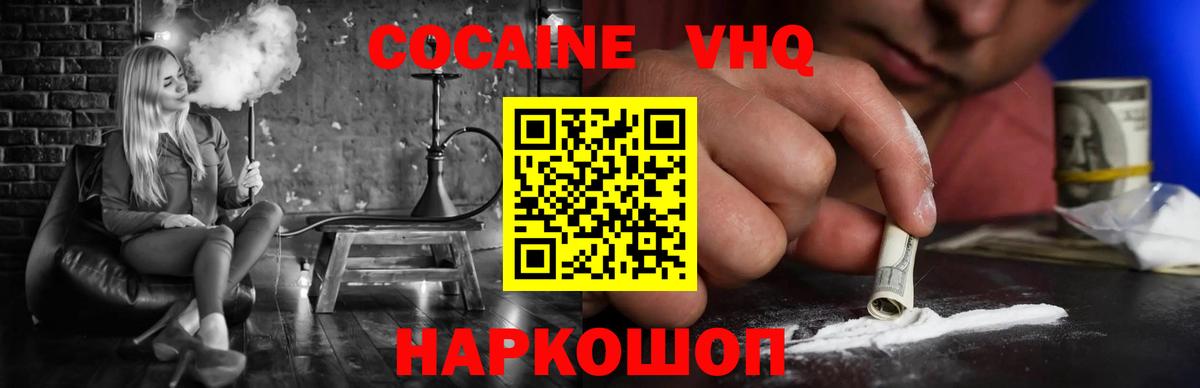 Cocaine Columbia Курчалой
