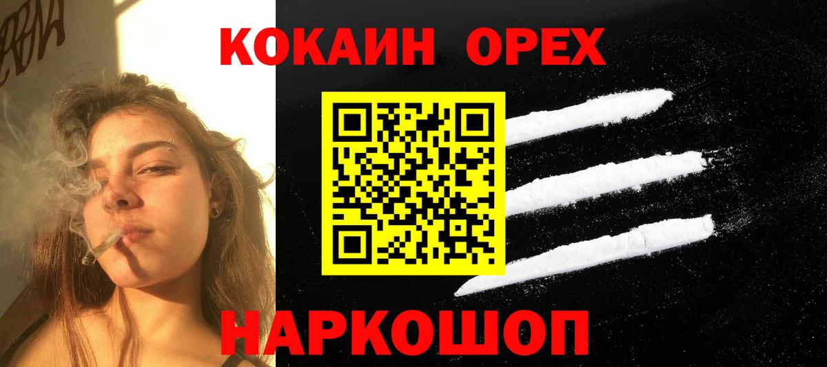 Cocaine Курчалой