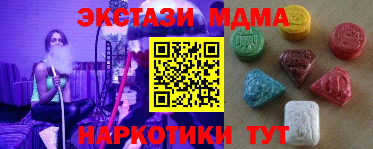 Ecstasy DUBAI  Экстази DUBAI  Курчалой  ЭКСТАЗИ  Вход с VPN 