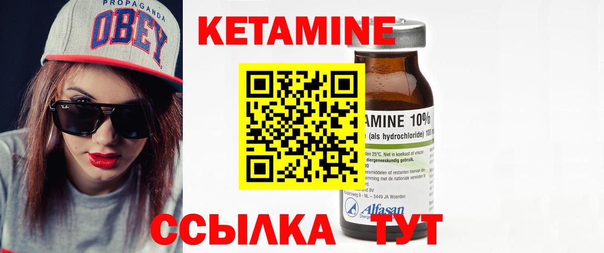 Курчалой  сайты даркнета официальный сайт  КЕТАМИН ketamine  Вход с VPN  Кетамин ketamine 