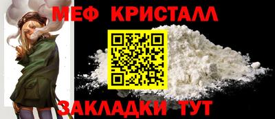 мефедрон Чапаевск