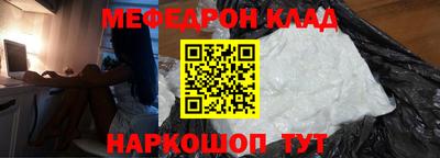 альфа пвп Чебаркуль
