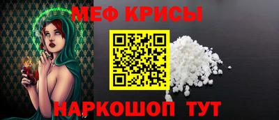 альфа пвп Чебаркуль