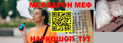 альфа пвп Чебаркуль