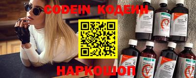 мефедрон Чапаевск