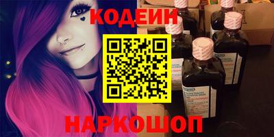 альфа пвп Чебаркуль