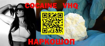 альфа пвп Чебаркуль