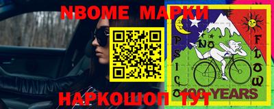 мефедрон Чапаевск