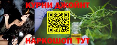 альфа пвп Чебаркуль