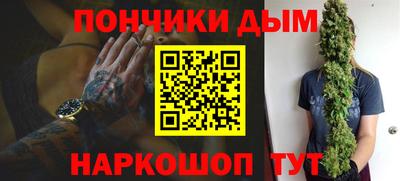 мефедрон Чапаевск