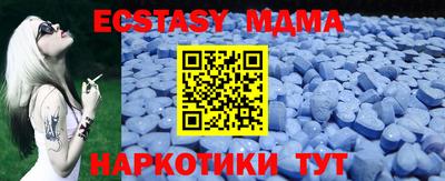 мефедрон Чапаевск