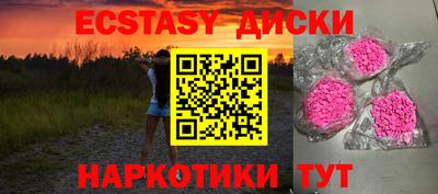 альфа пвп Чебаркуль