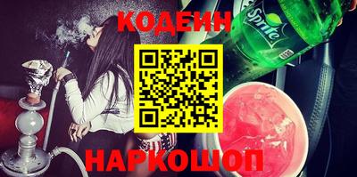 альфа пвп Чебаркуль