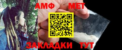 мефедрон Чапаевск