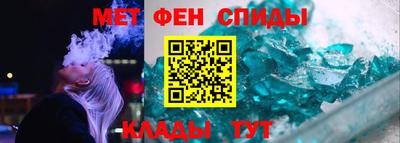 мефедрон Чапаевск