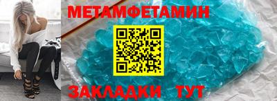 мефедрон Чапаевск