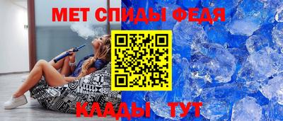 мефедрон Чапаевск
