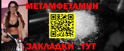 альфа пвп Чебаркуль