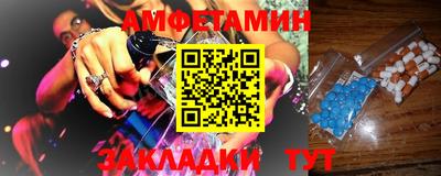 мефедрон Чапаевск