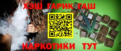 альфа пвп Чебаркуль