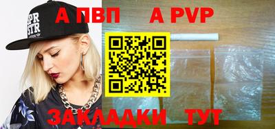 мефедрон Чапаевск