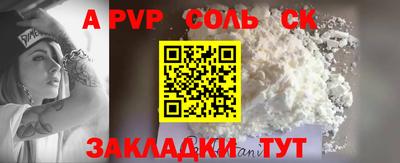 прущий лед Чебоксары