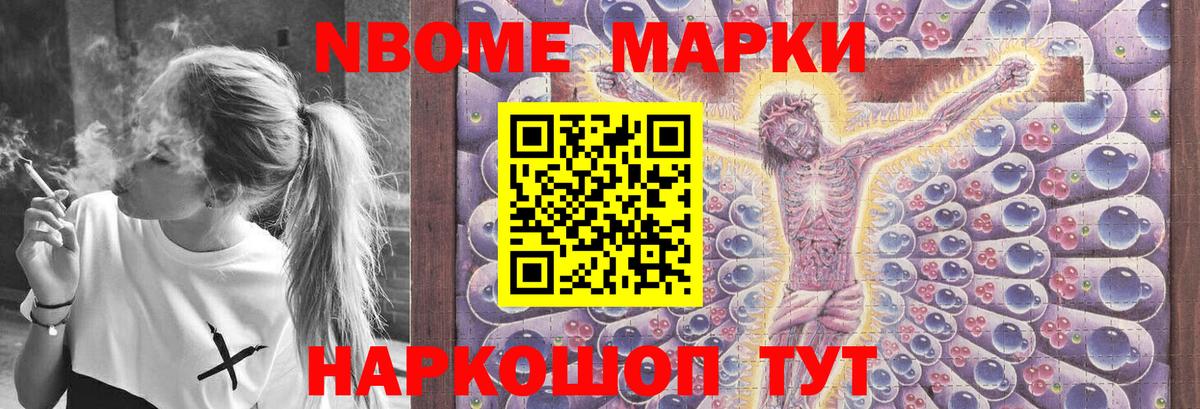 ЛСД экстази ecstasy Курчалой