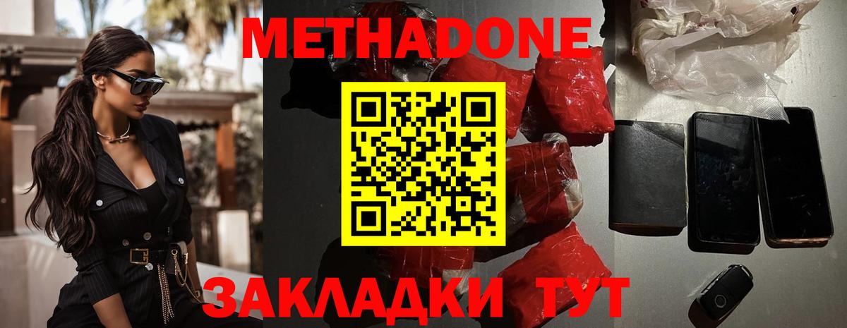 Мефедрон  Вход с VPN  COCAIN  ГАШИШ  Бошки Шишки  Экстази  ГАШ  Курчалой  Мефедрон кристаллы 
