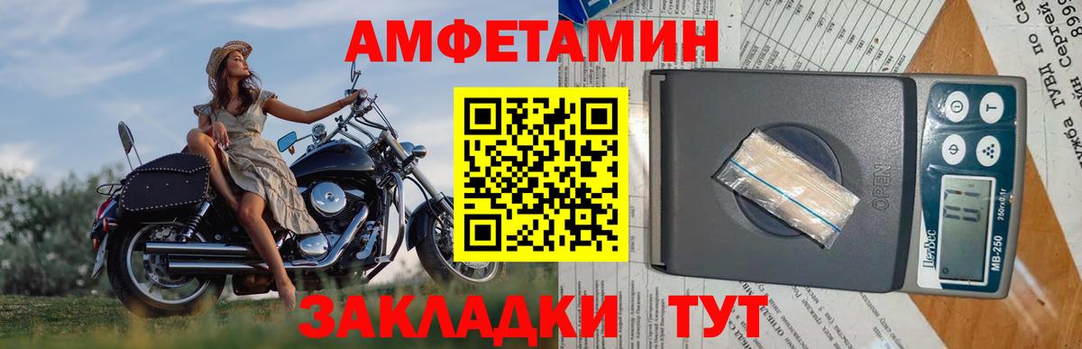 Первитин витя Курчалой