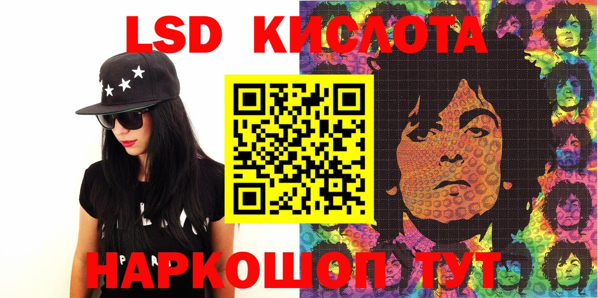 Курчалой  Наркотические марки 1500мкг  Вход с VPN 