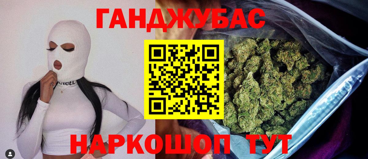 Бошки Шишки Amnesia  Вход с VPN  Бошки марихуана OG Kush  Курчалой  Шишки марихуана сатива  Каннабис планчик 